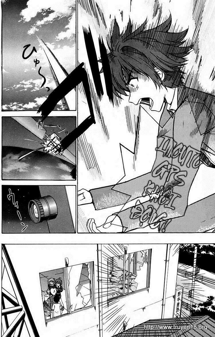 Ayu Mayu: Chapter 1