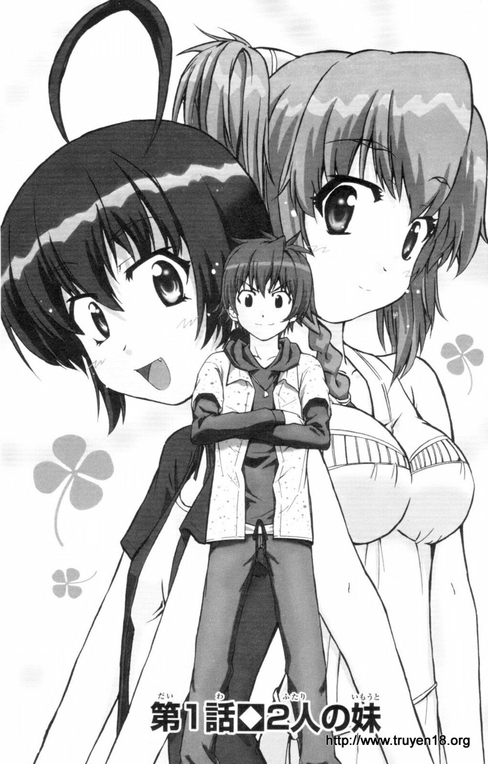Ayu Mayu: Chapter 1