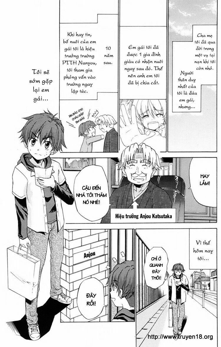 Ayu Mayu: Chapter 1