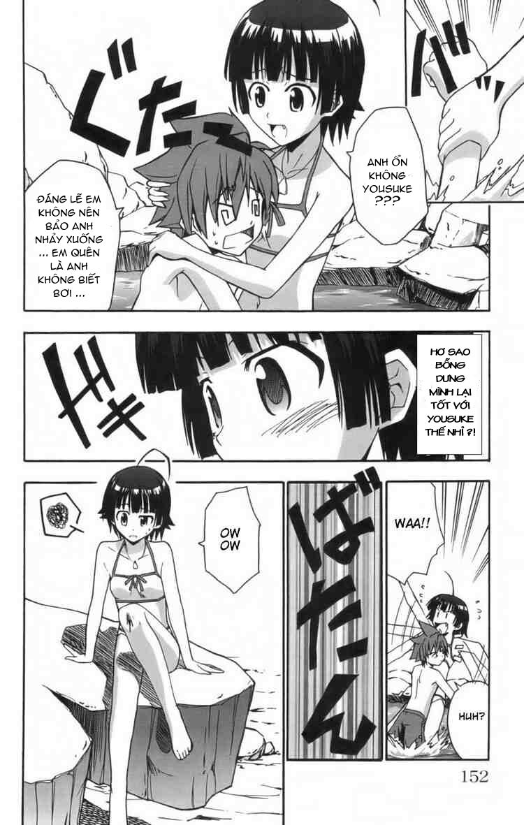 Ayu Mayu: Chapter 10