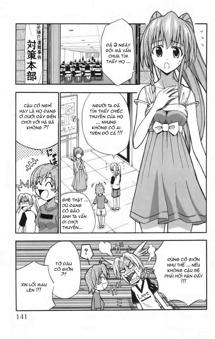 Ayu Mayu: Chapter 10