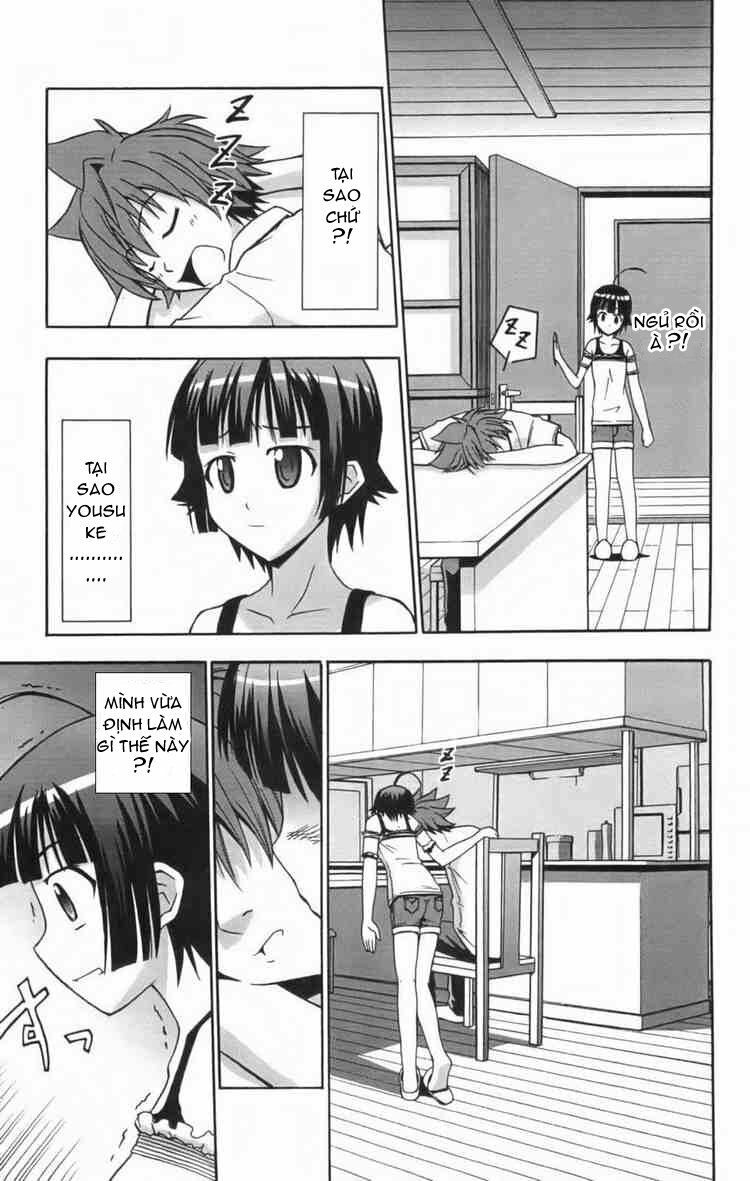 Ayu Mayu: Chapter 11