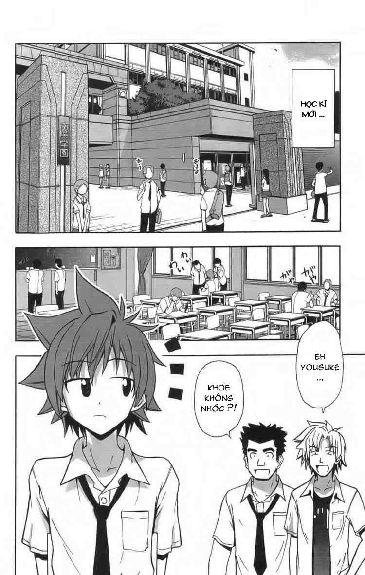 Ayu Mayu: Chapter 11