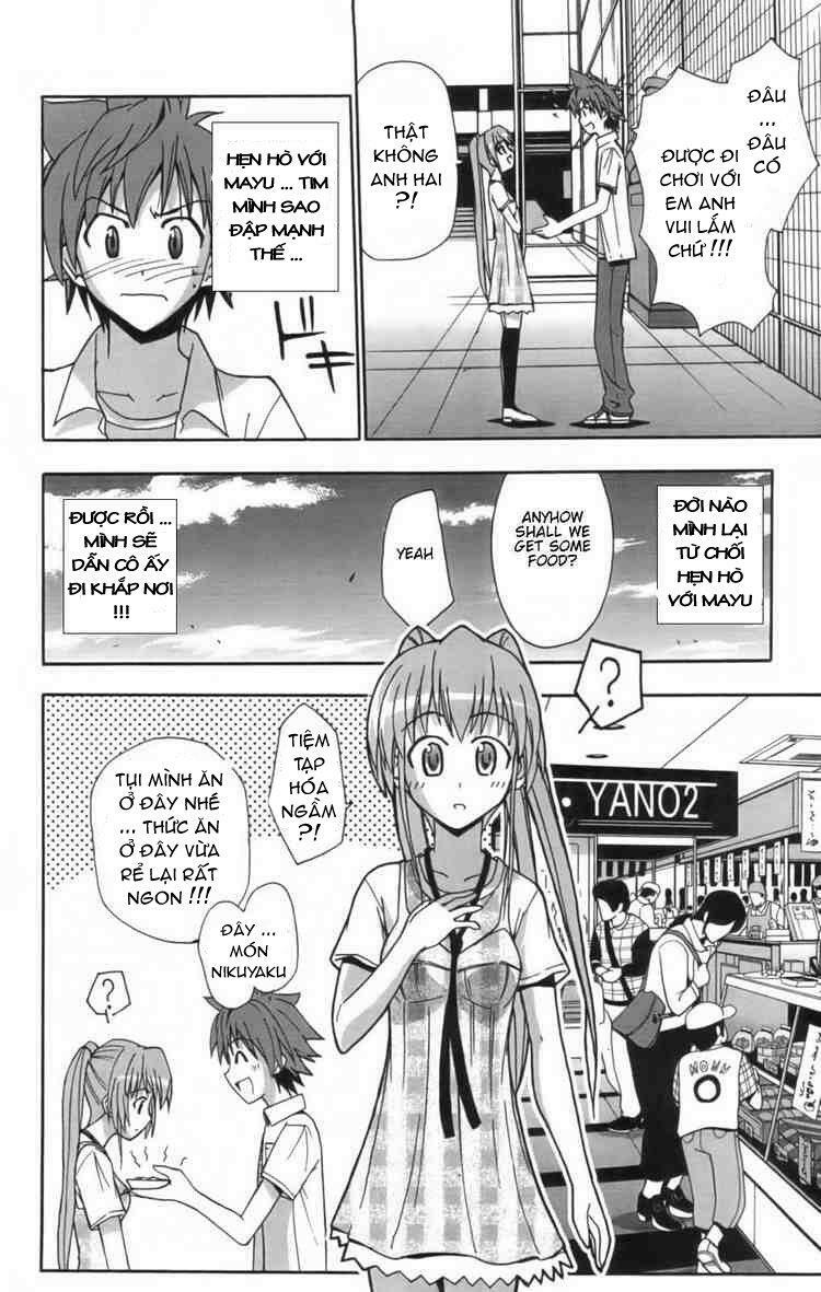 Ayu Mayu: Chapter 11