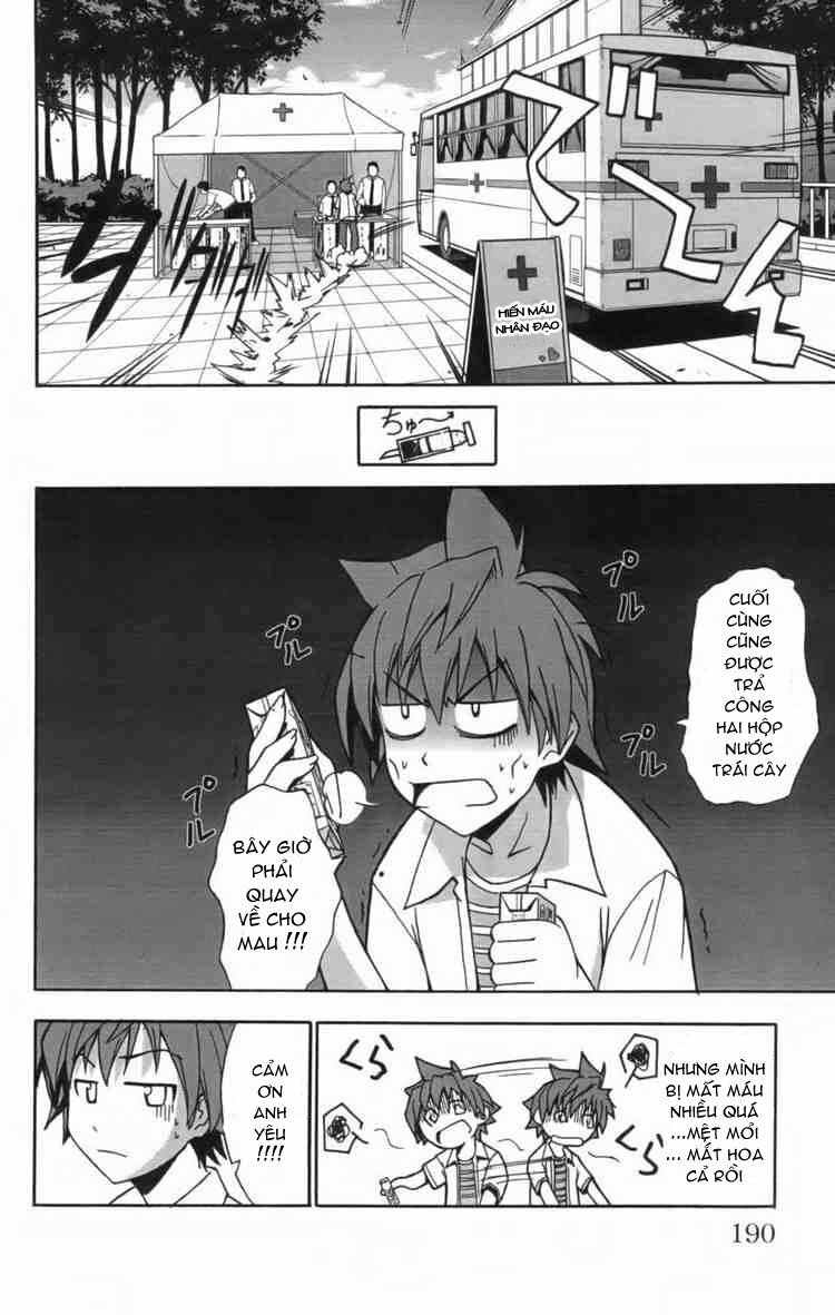 Ayu Mayu: Chapter 11