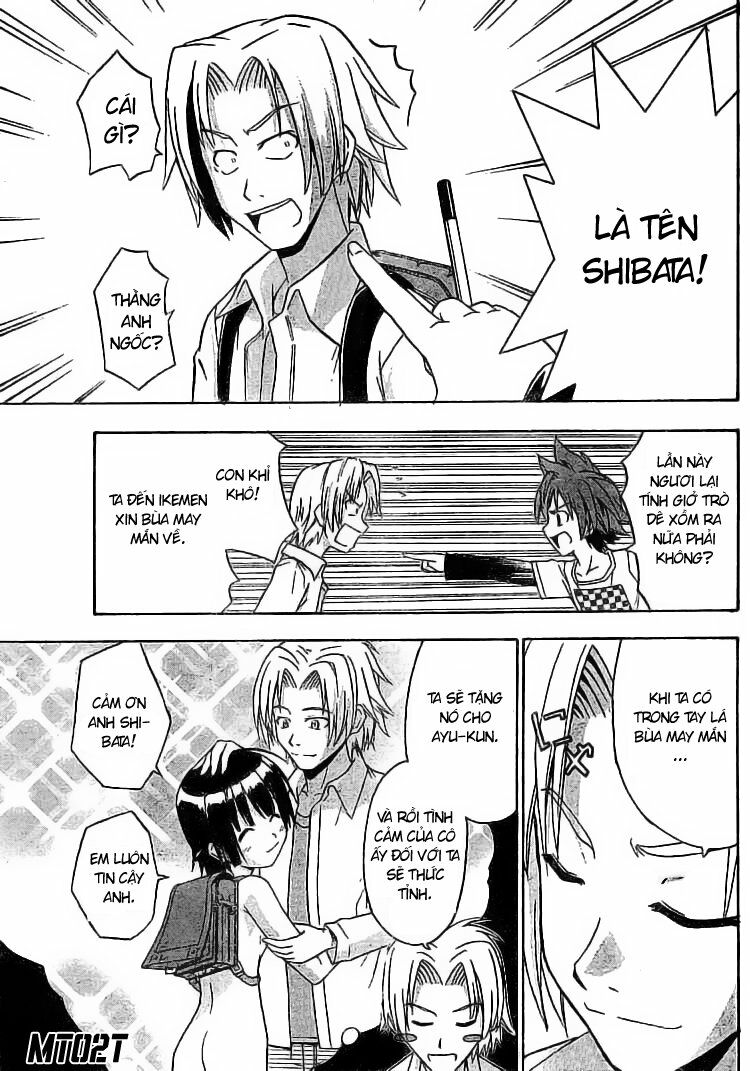 Ayu Mayu: Chapter 13