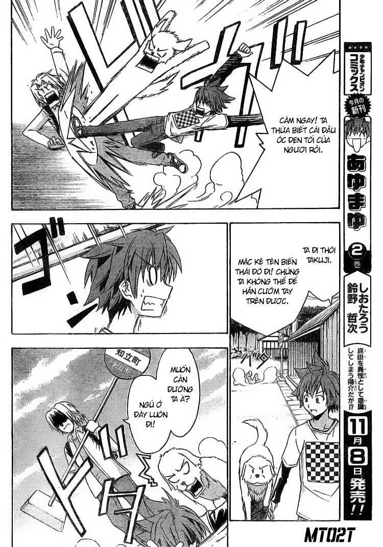 Ayu Mayu: Chapter 13
