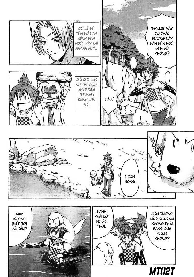 Ayu Mayu: Chapter 13