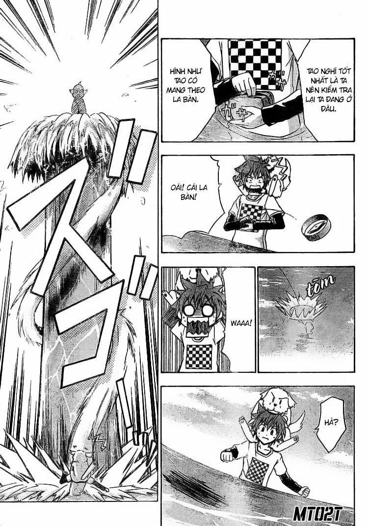Ayu Mayu: Chapter 13