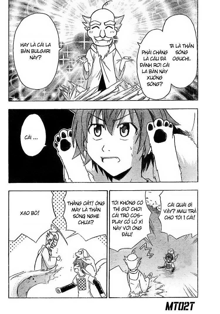 Ayu Mayu: Chapter 13