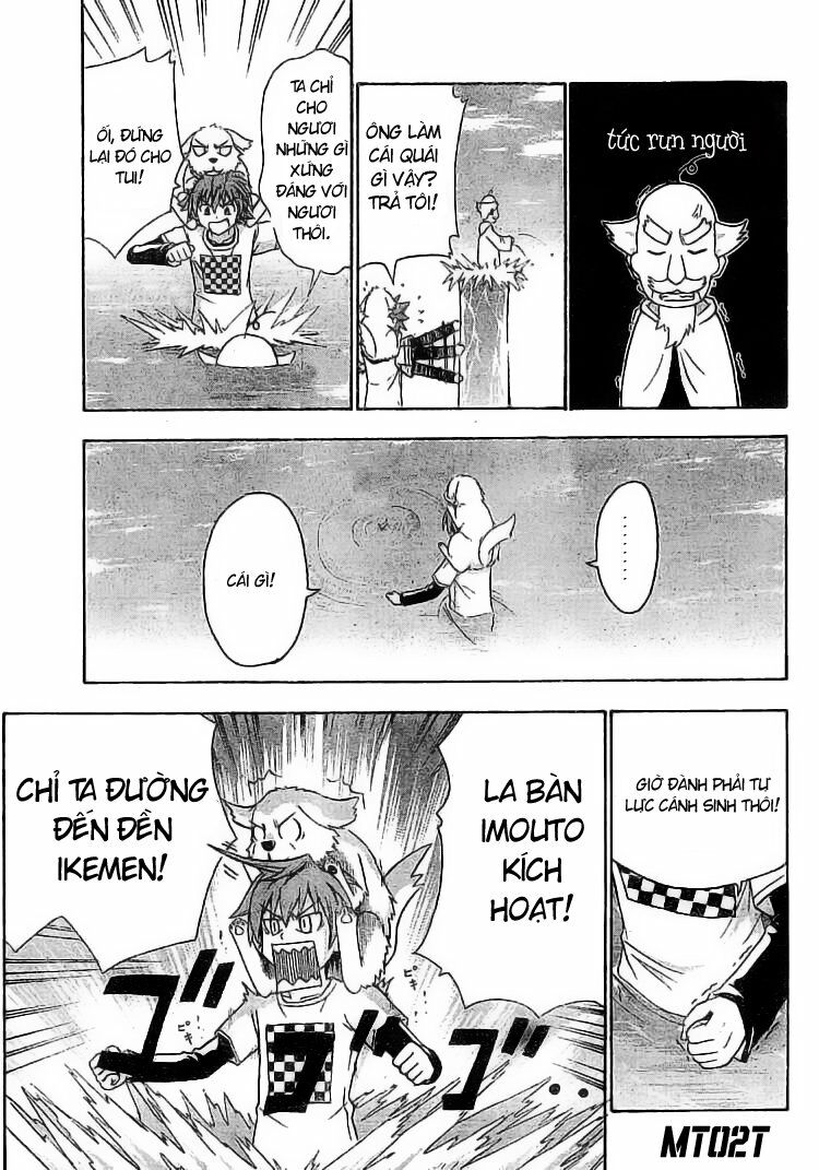 Ayu Mayu: Chapter 13