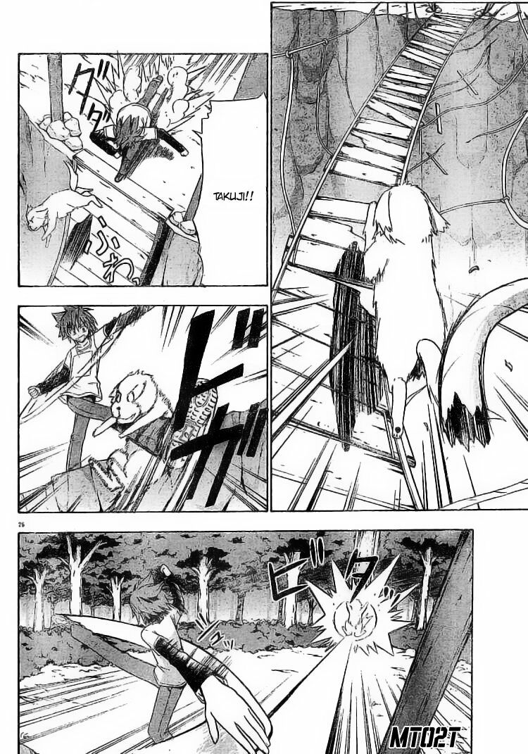 Ayu Mayu: Chapter 13