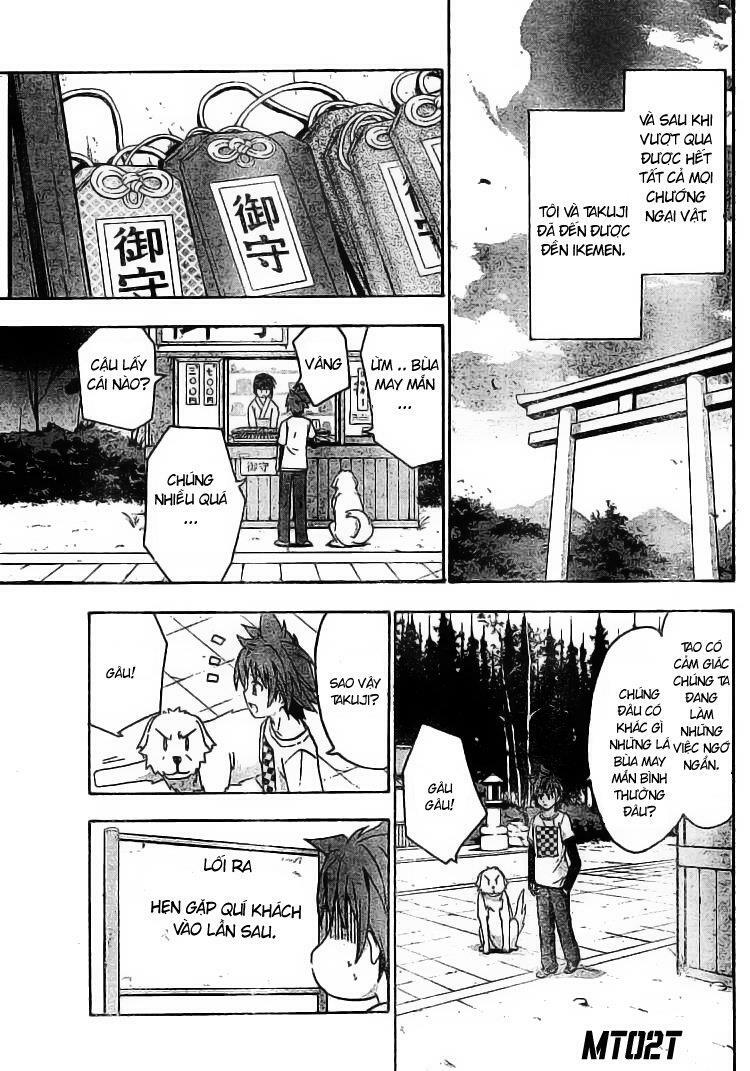 Ayu Mayu: Chapter 13
