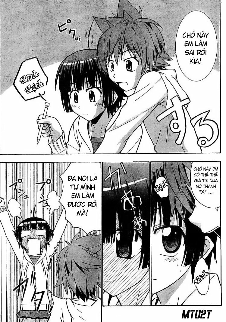 Ayu Mayu: Chapter 13