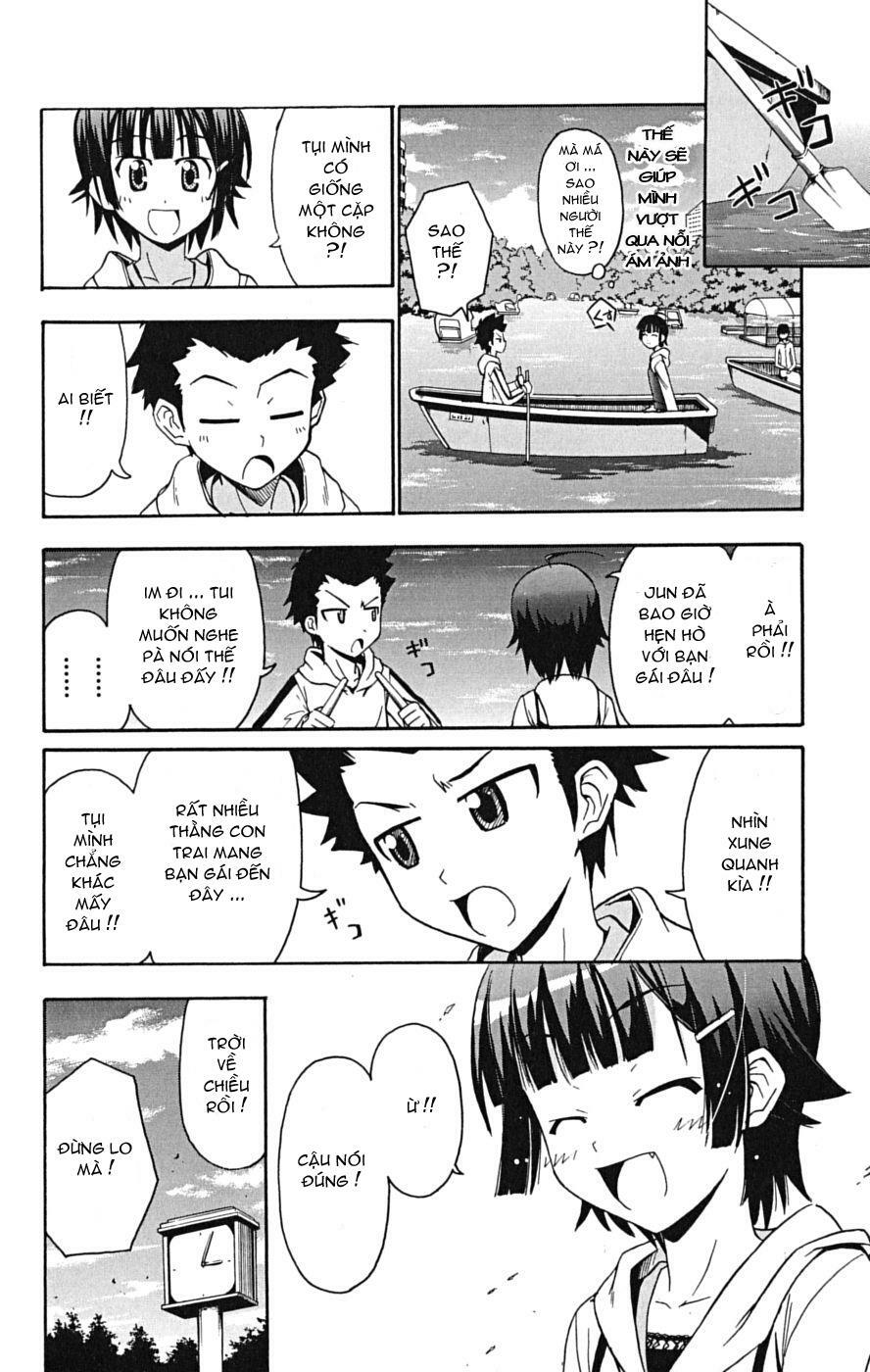 Ayu Mayu: Chapter 14