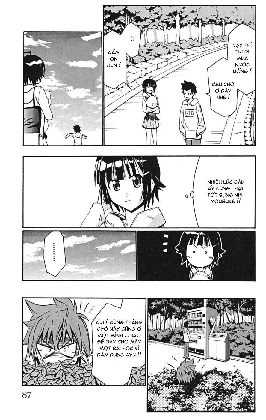 Ayu Mayu: Chapter 14