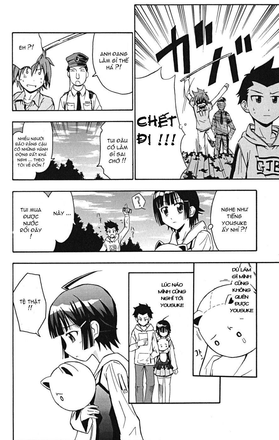 Ayu Mayu: Chapter 14