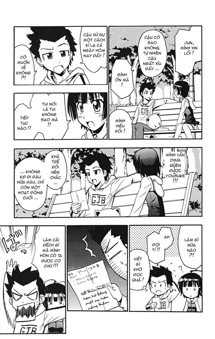Ayu Mayu: Chapter 14