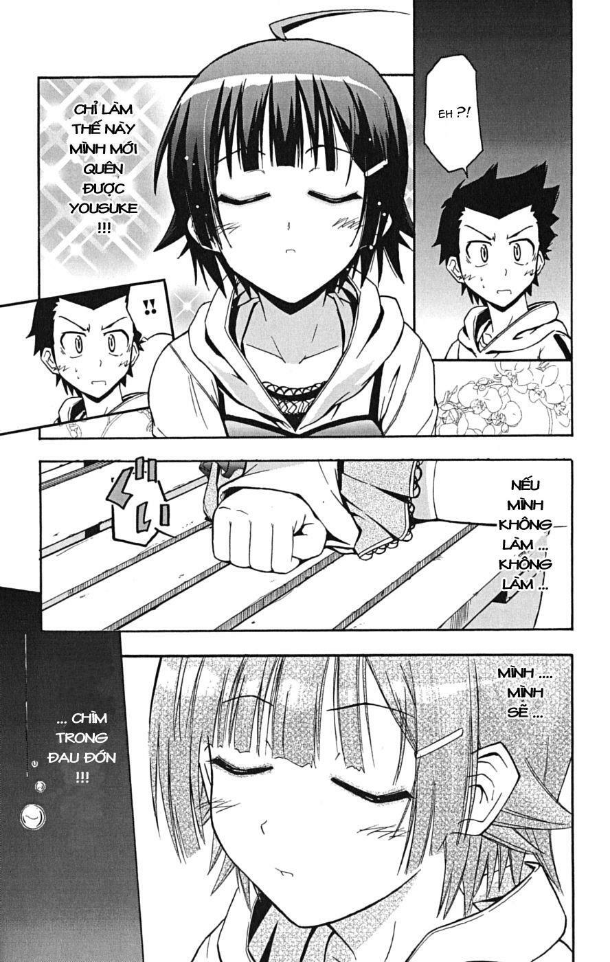 Ayu Mayu: Chapter 14