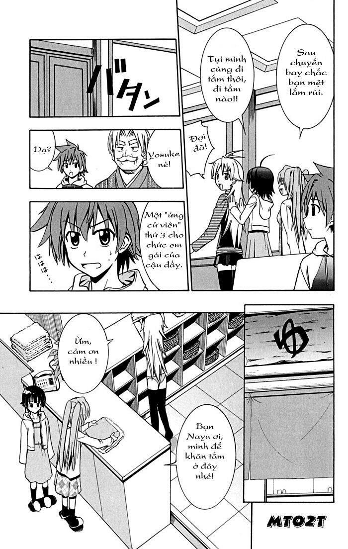Ayu Mayu: Chapter 15