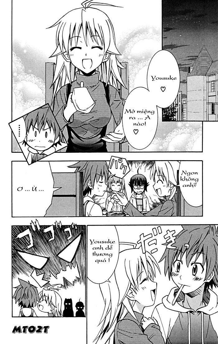 Ayu Mayu: Chapter 15