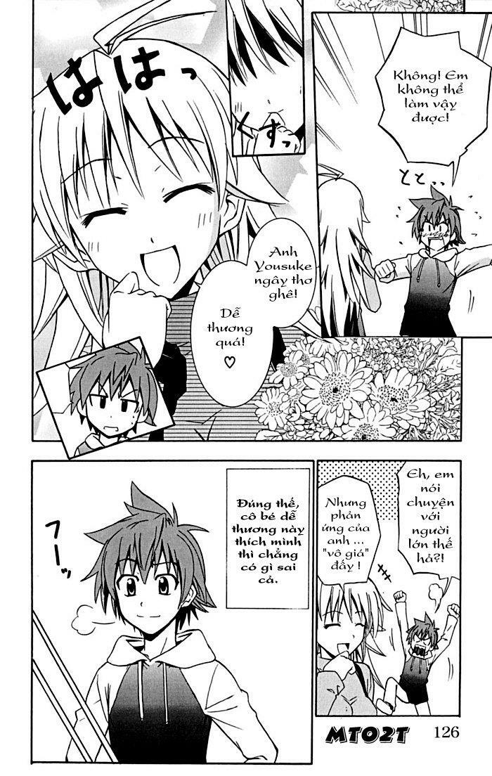 Ayu Mayu: Chapter 15