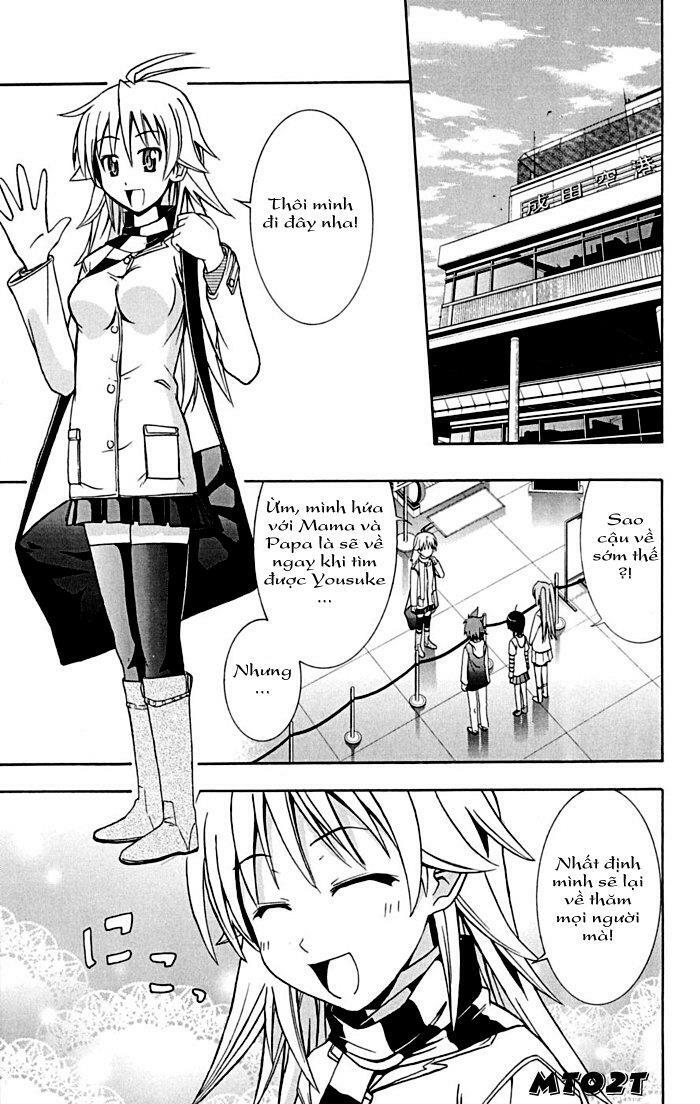 Ayu Mayu: Chapter 15