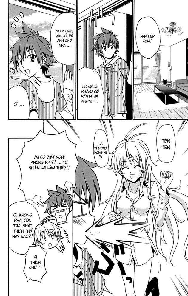 Ayu Mayu: Chapter 17