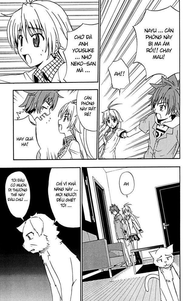 Ayu Mayu: Chapter 17