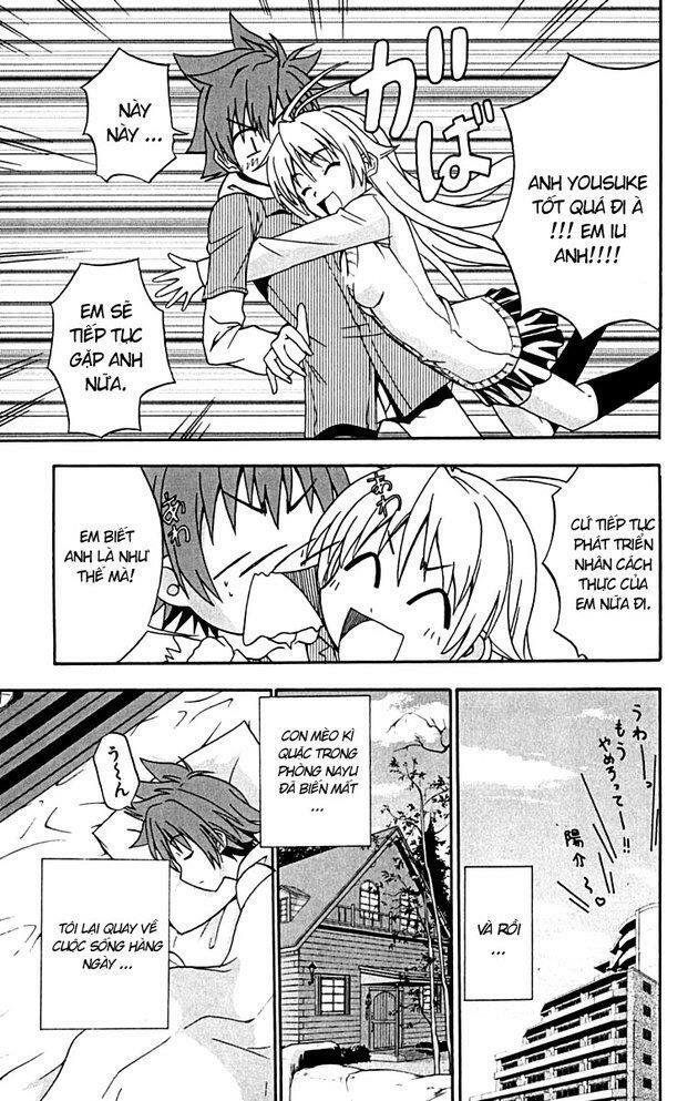 Ayu Mayu: Chapter 17