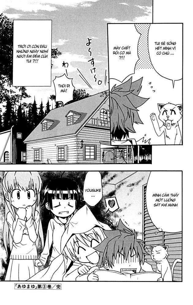 Ayu Mayu: Chapter 17