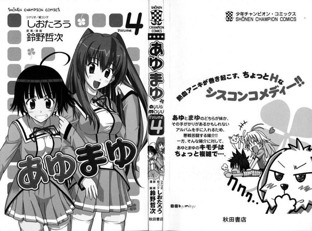 Ayu Mayu: Chapter 18