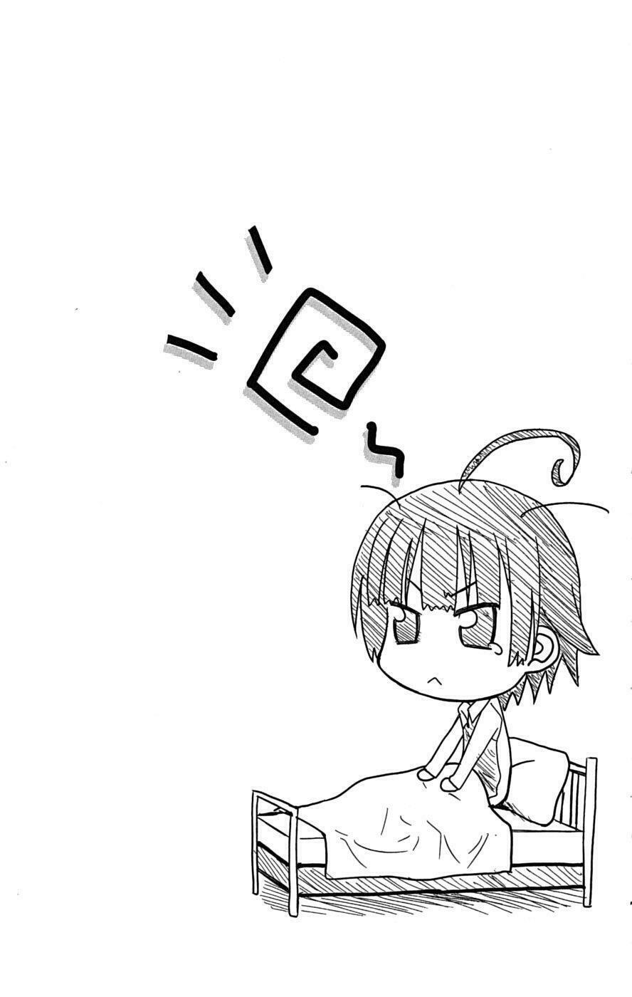 Ayu Mayu: Chapter 18