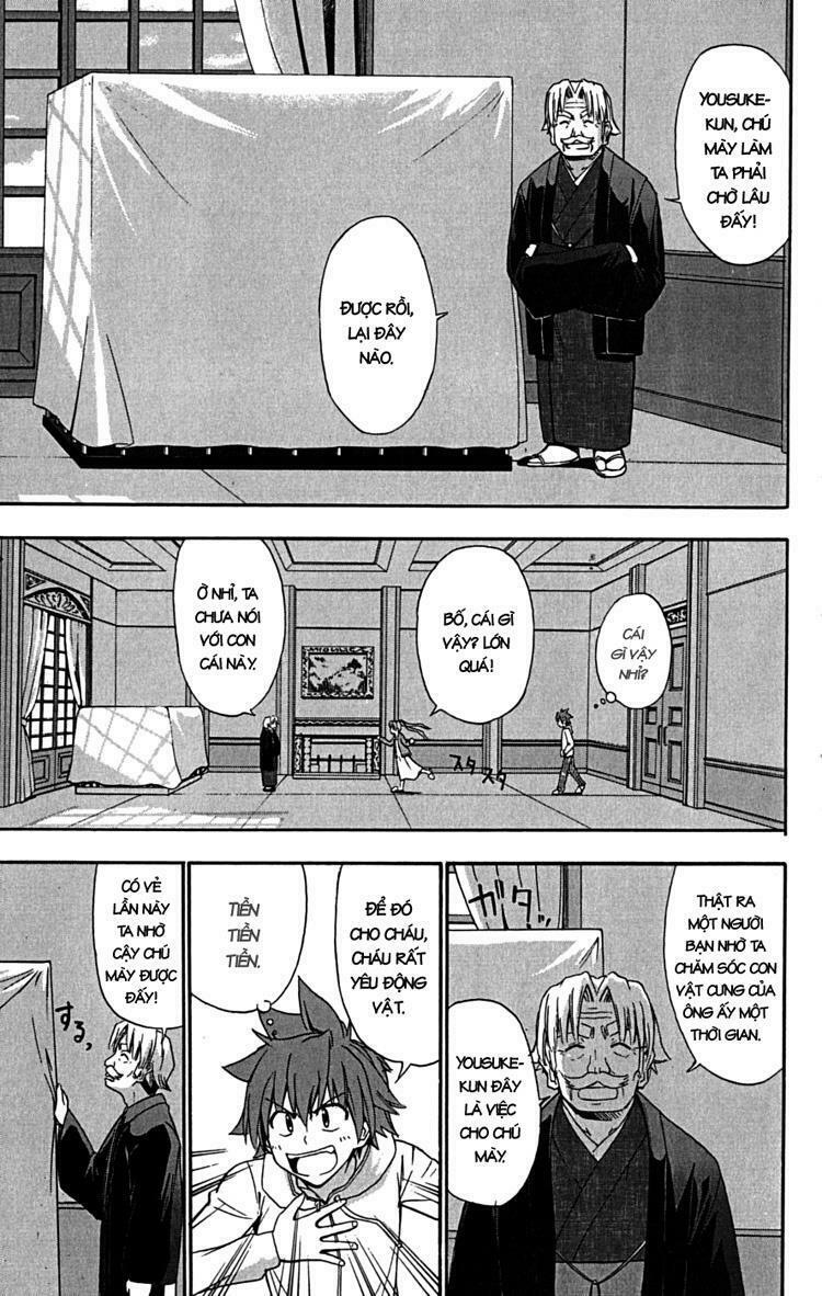 Ayu Mayu: Chapter 18