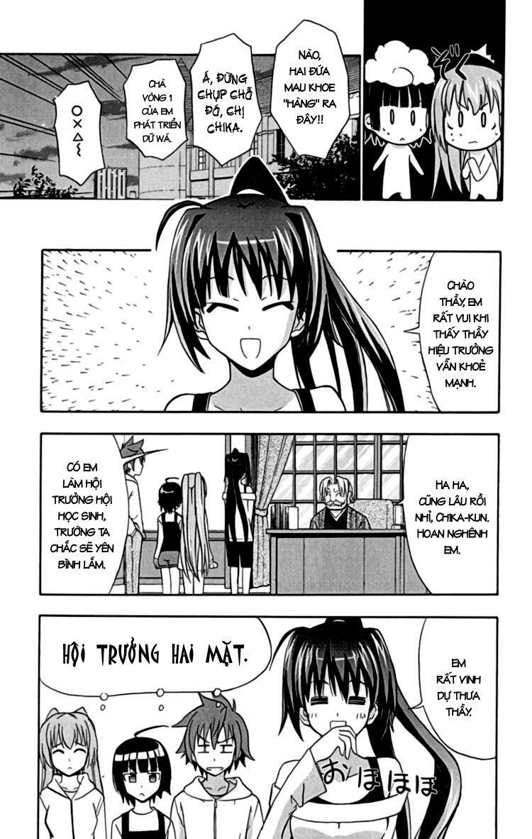 Ayu Mayu: Chapter 19