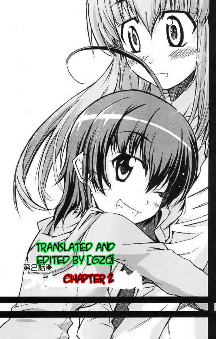 Ayu Mayu: Chapter 2