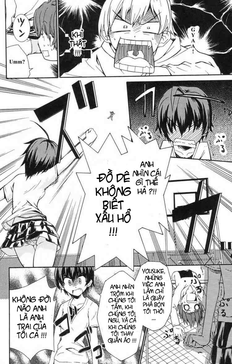 Ayu Mayu: Chapter 2