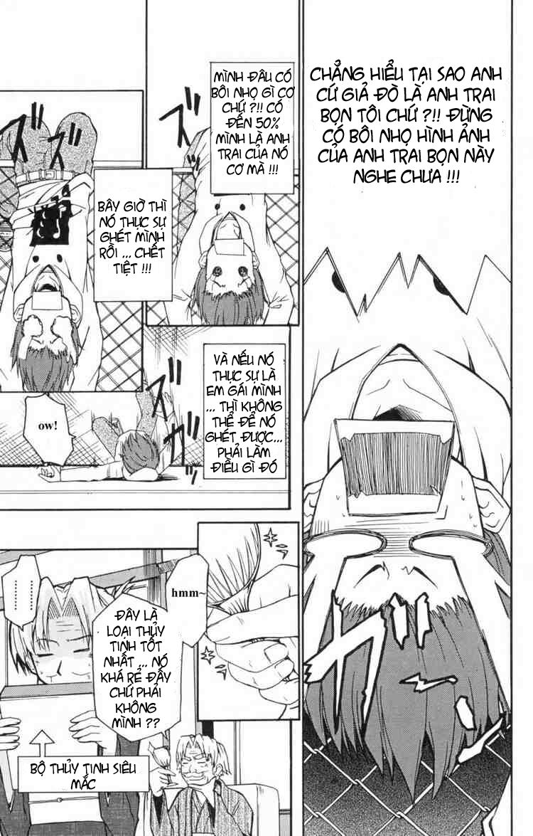 Ayu Mayu: Chapter 2