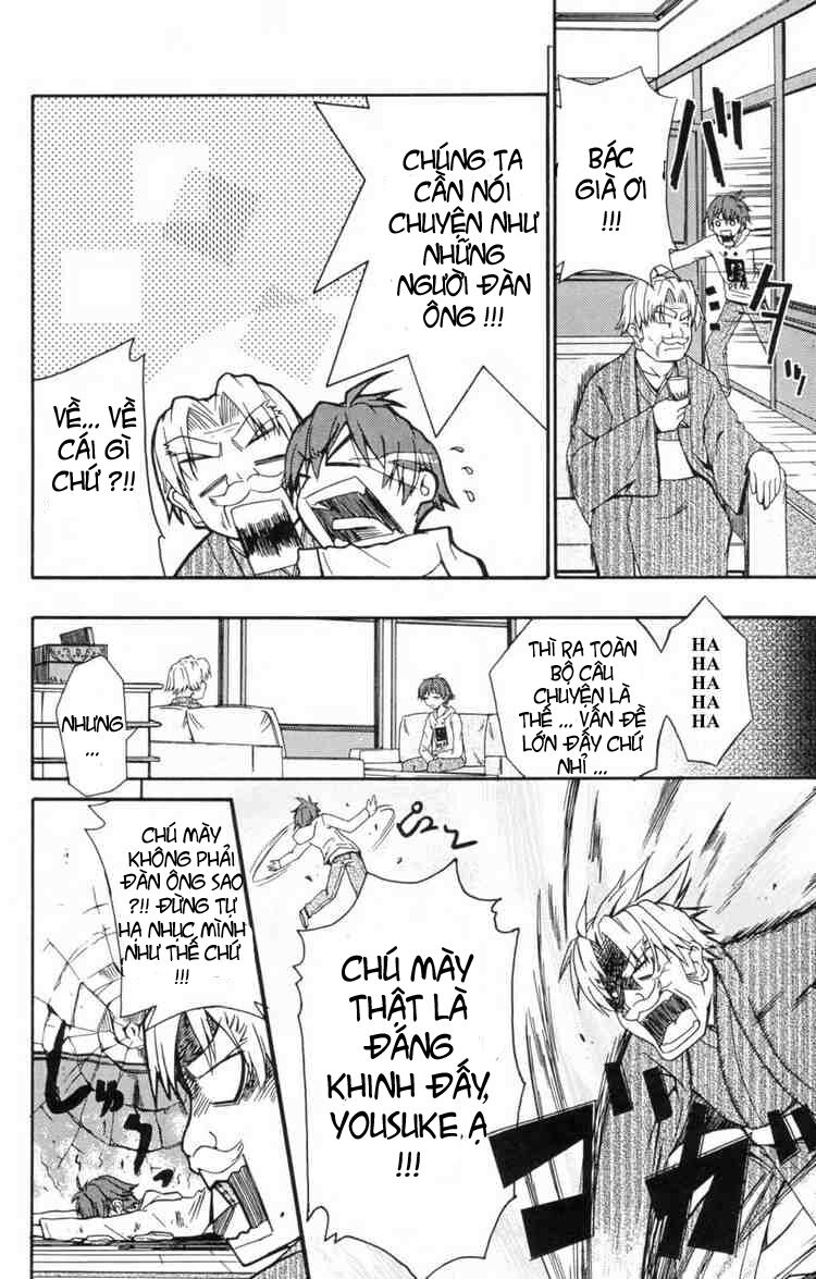 Ayu Mayu: Chapter 2