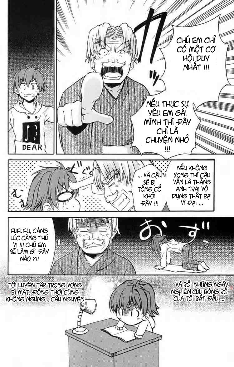 Ayu Mayu: Chapter 2