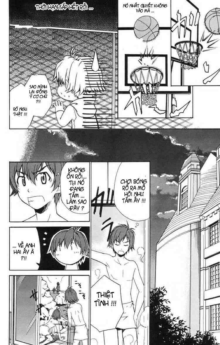 Ayu Mayu: Chapter 2