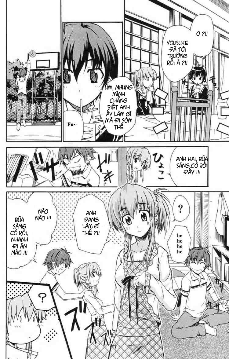 Ayu Mayu: Chapter 2