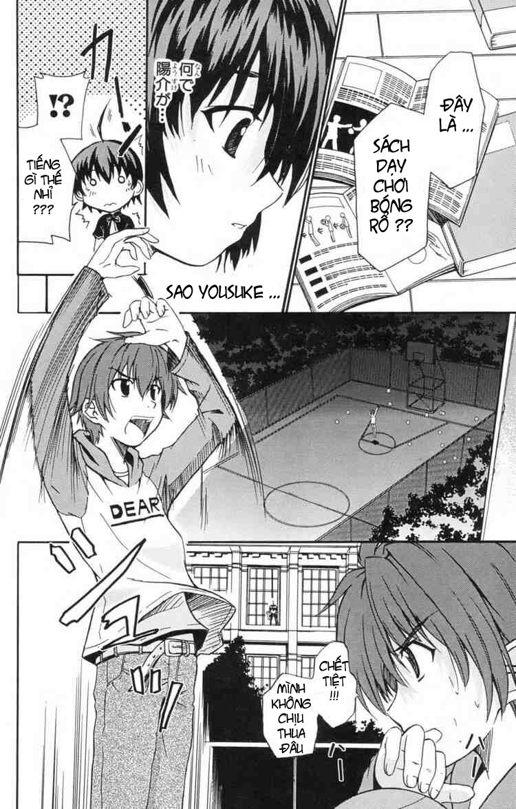 Ayu Mayu: Chapter 2