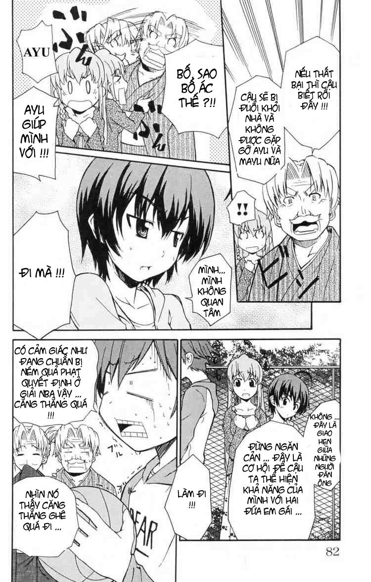 Ayu Mayu: Chapter 2