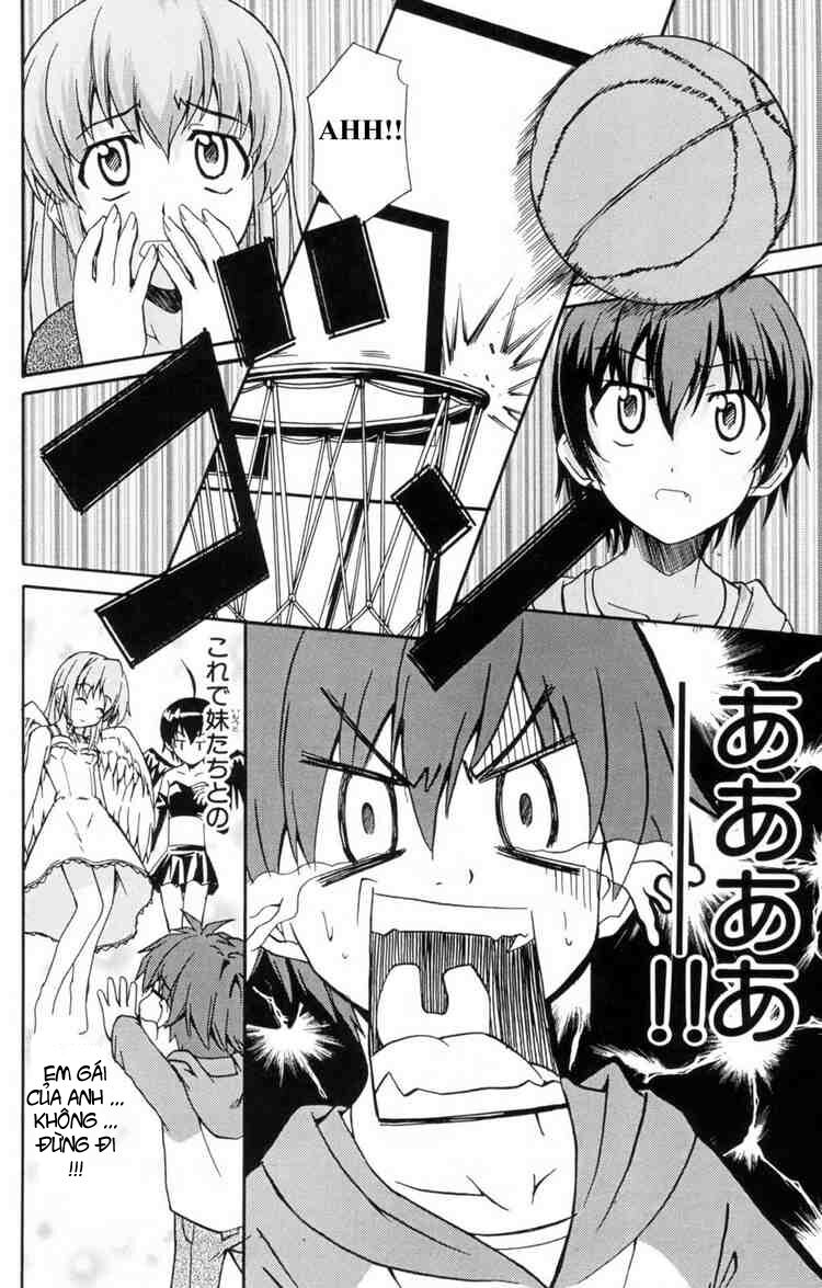 Ayu Mayu: Chapter 2