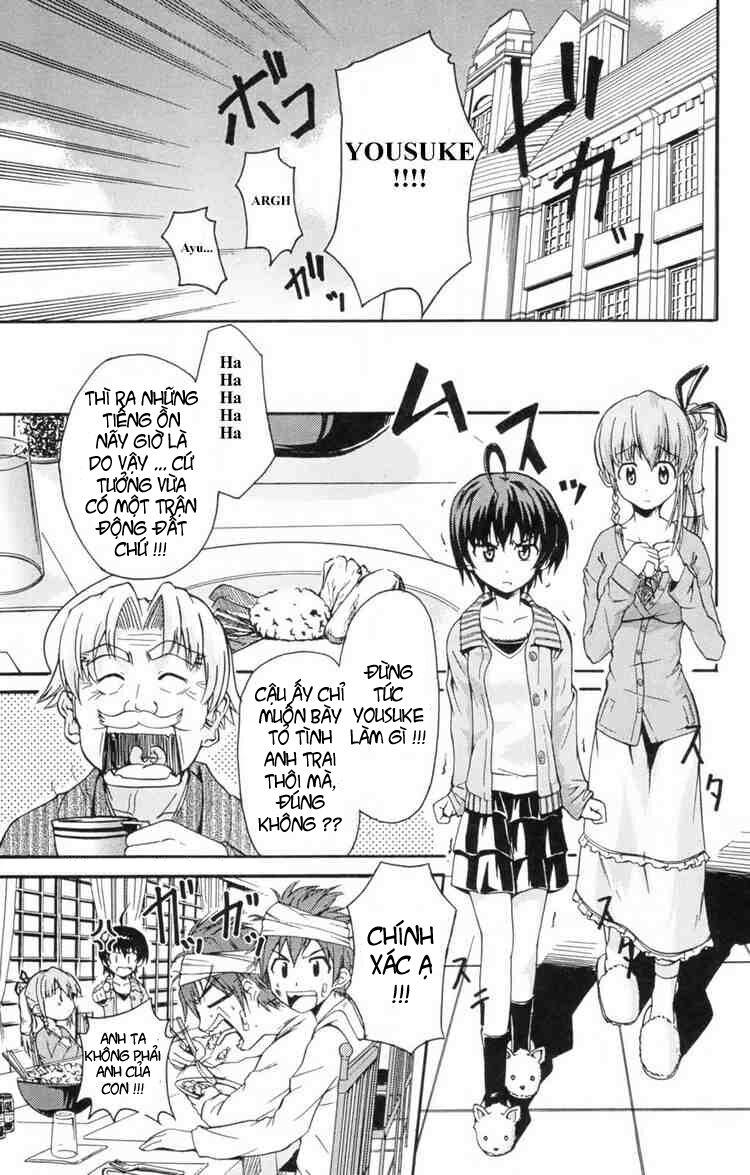 Ayu Mayu: Chapter 2