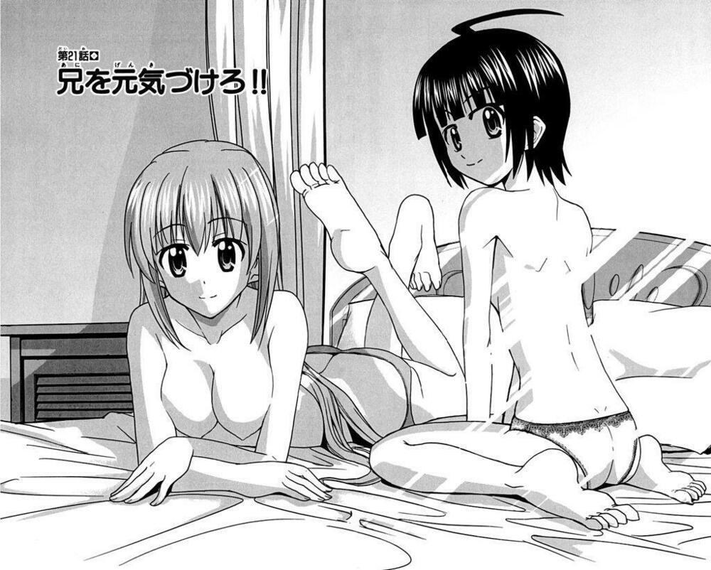 Ayu Mayu: Chapter 21