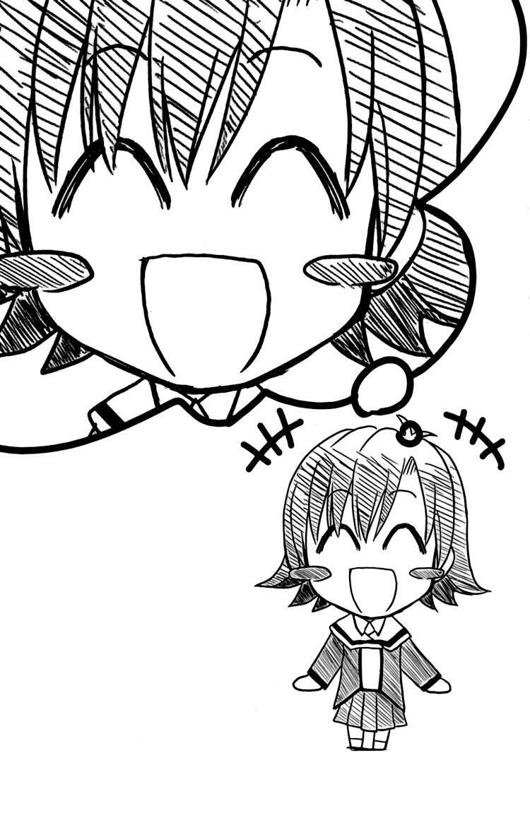 Ayu Mayu: Chapter 22