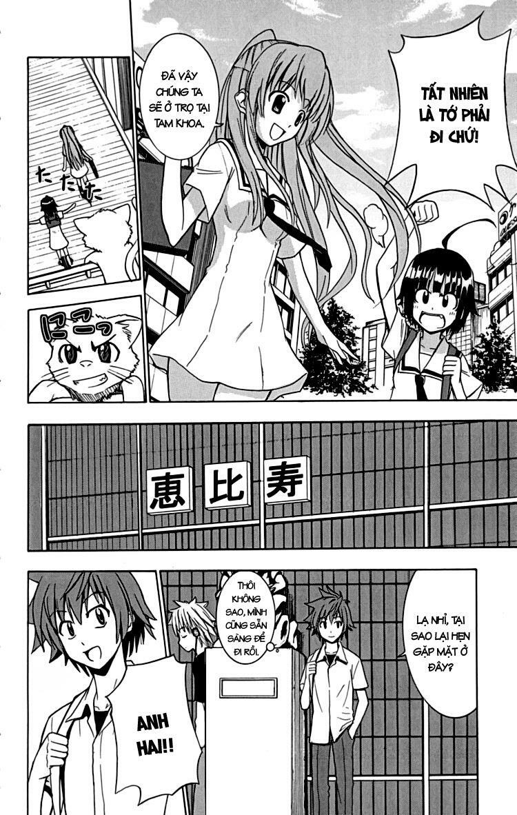 Ayu Mayu: Chapter 22