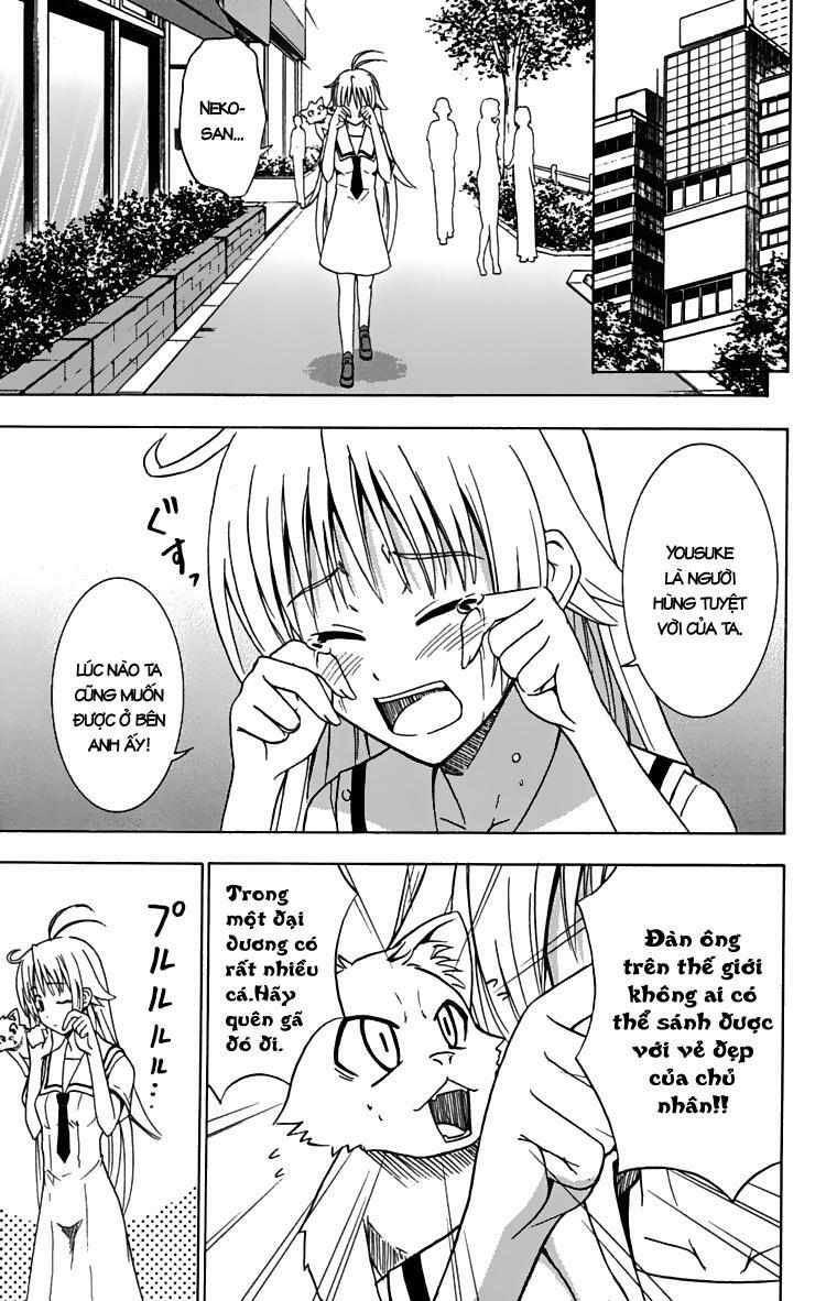 Ayu Mayu: Chapter 23